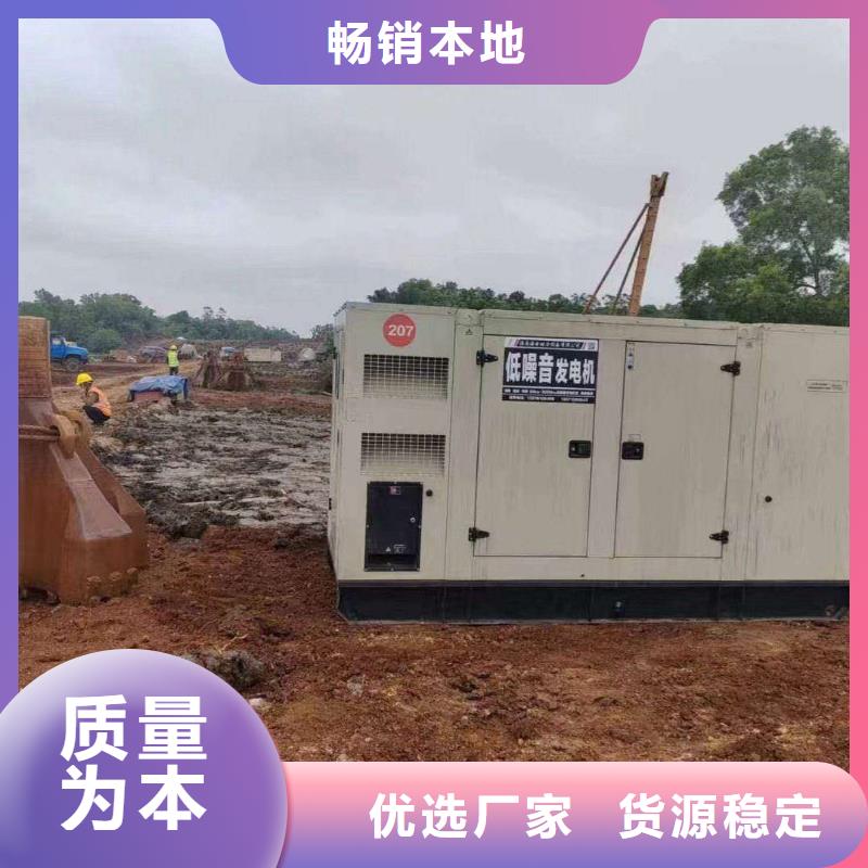 出租發電機組解決戶外用電