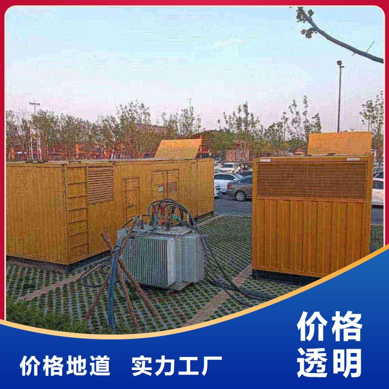 下陸出租工地發電機組
