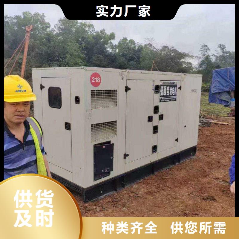 發電機出租靜音發電機租賃廠家