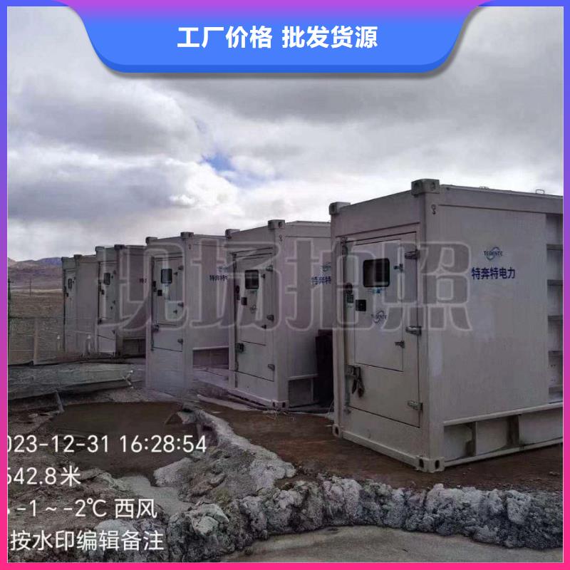 藍山三菱柴油發電機出租