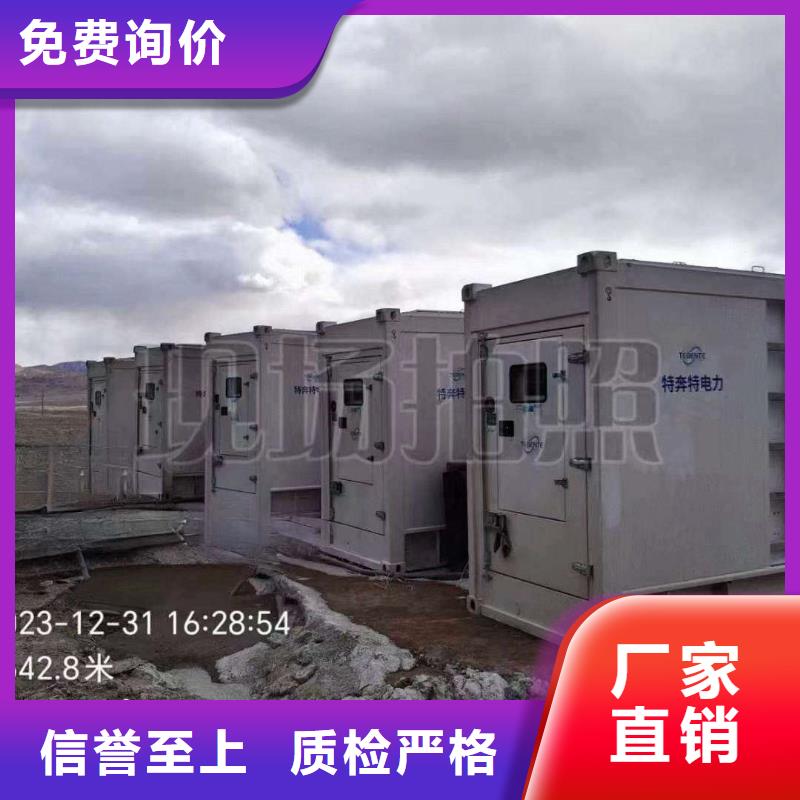 寧遠發(fā)電機出租大功率電力
