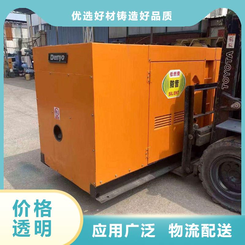 沙依巴克發電機租賃價格