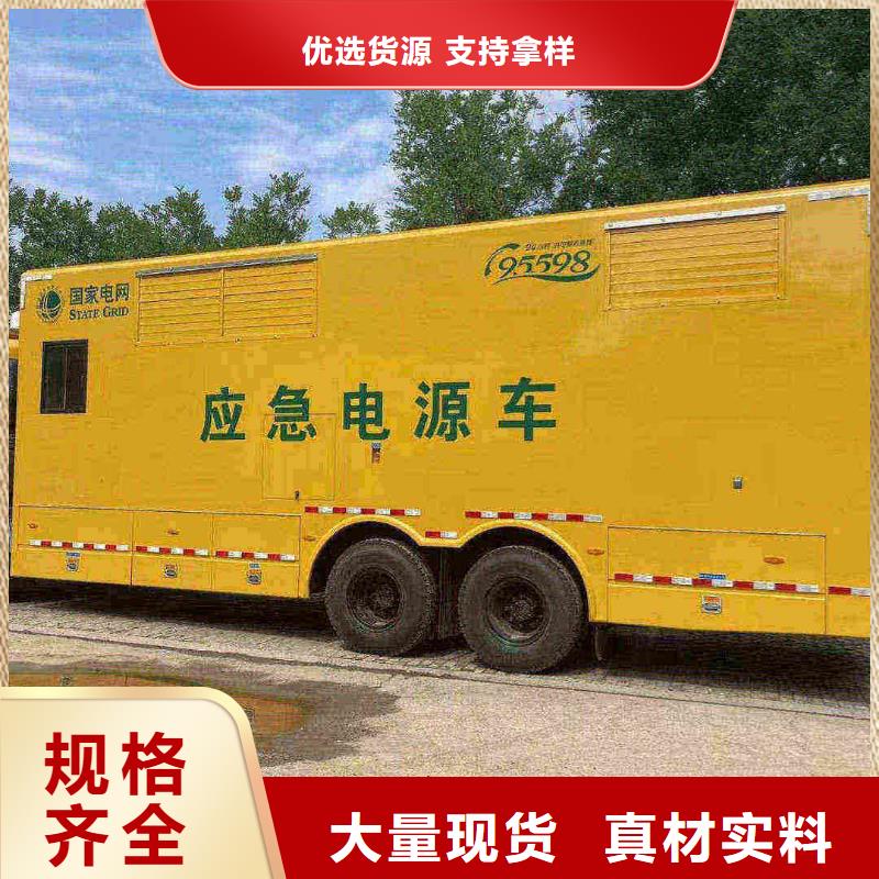 定安發電機每天租賃費用