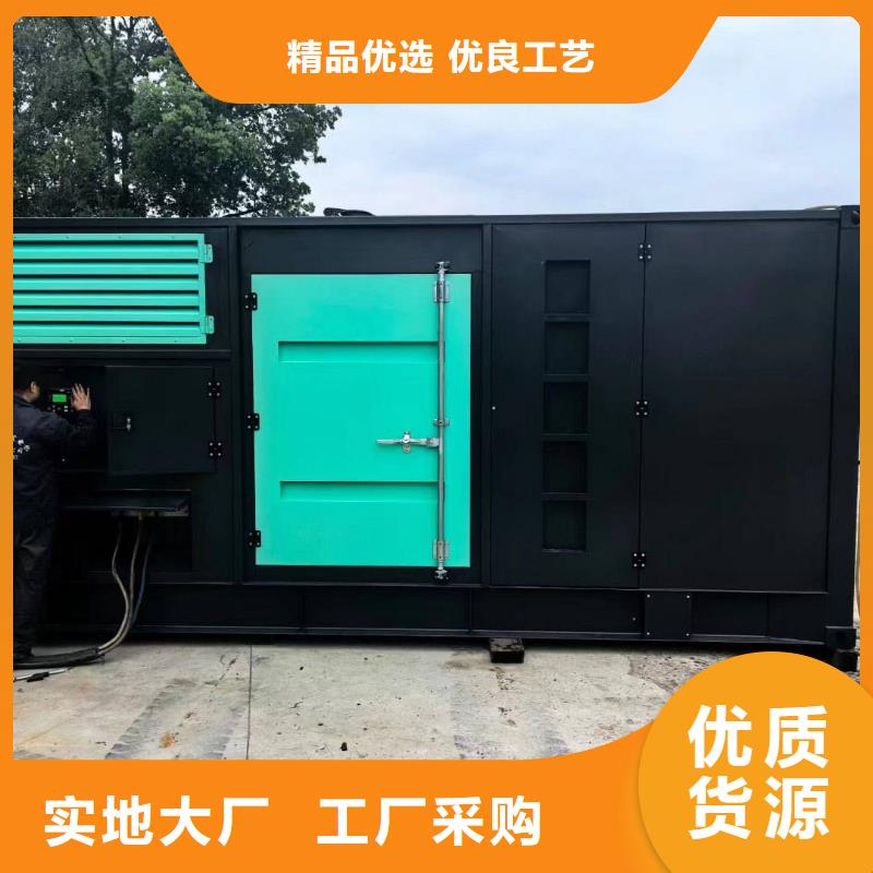 延長(zhǎng)靜音發(fā)電機(jī)出租廠家現(xiàn)貨