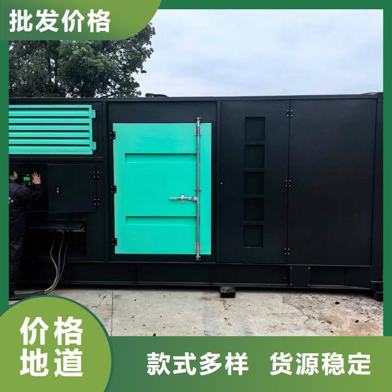 出租發電機組價格行情