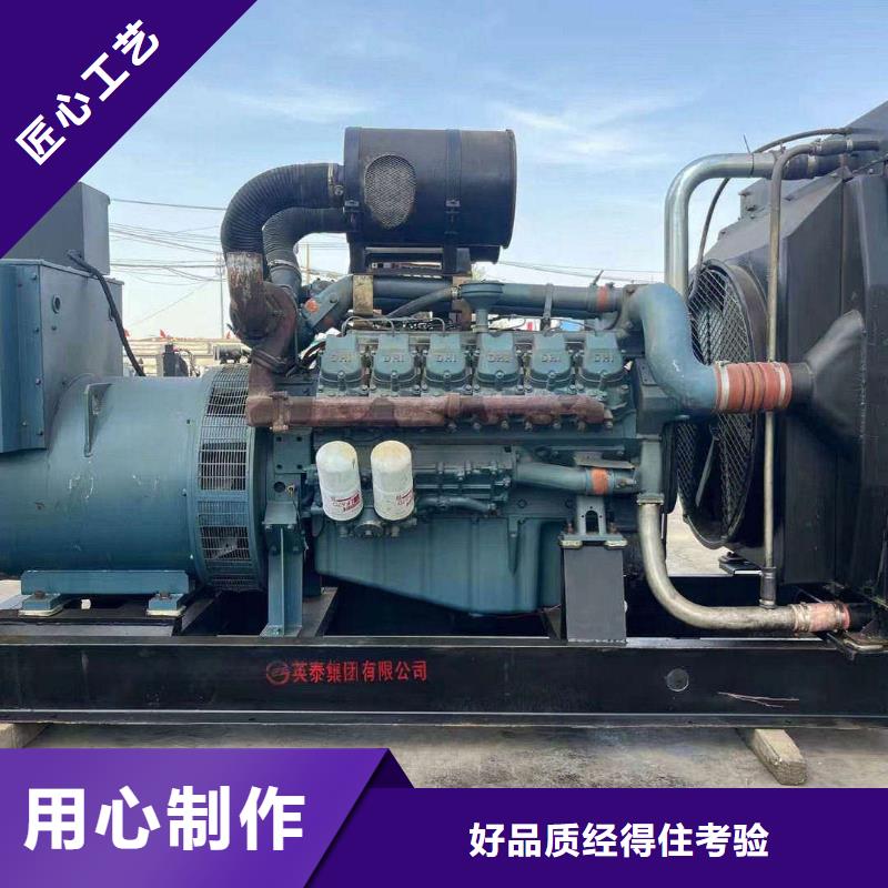 金陽租賃發電機組品牌設備