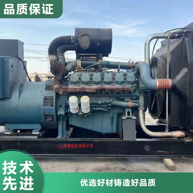 環保發電機租賃1小時響應