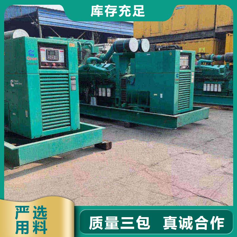 50kw-2000kw發(fā)電機(jī)租賃長租短租