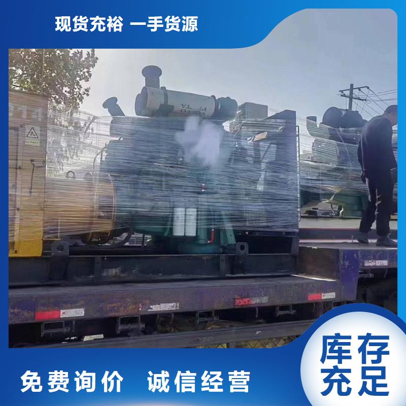 青光鎮我要租發電機