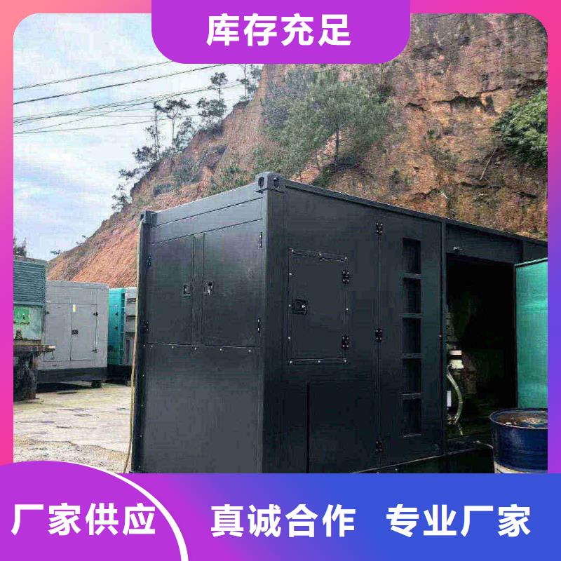 【發電機出租發電機銷售專業信賴廠家】