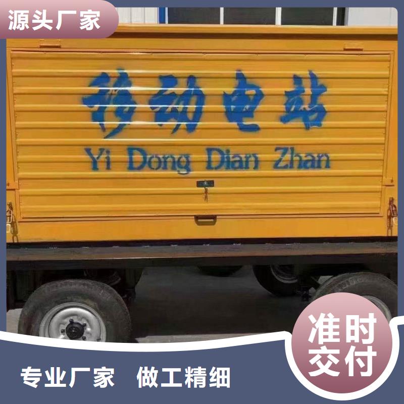 營山靜音發電機租賃價格實惠