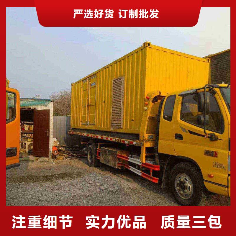 出租發電機組施工供電