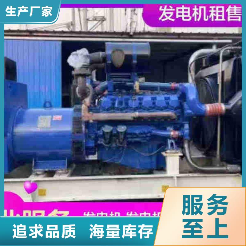 吳橋租發(fā)電機電話發(fā)電機租賃公司