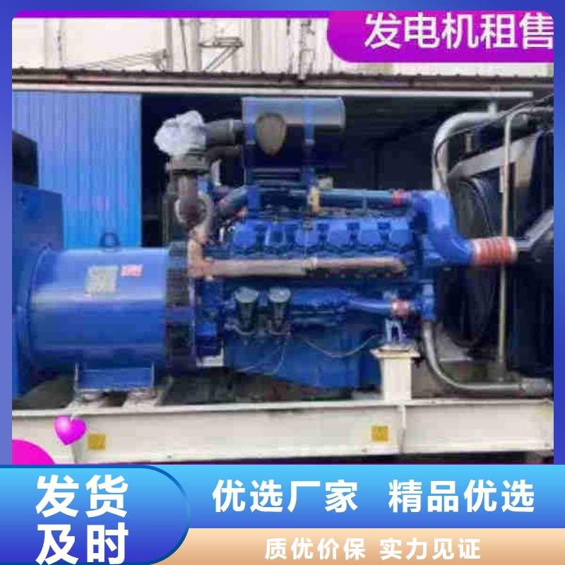 高臺600KW柴油發電機出租