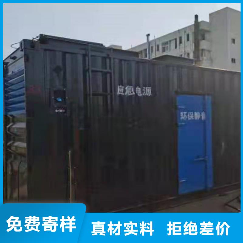 德國曼發電機租賃