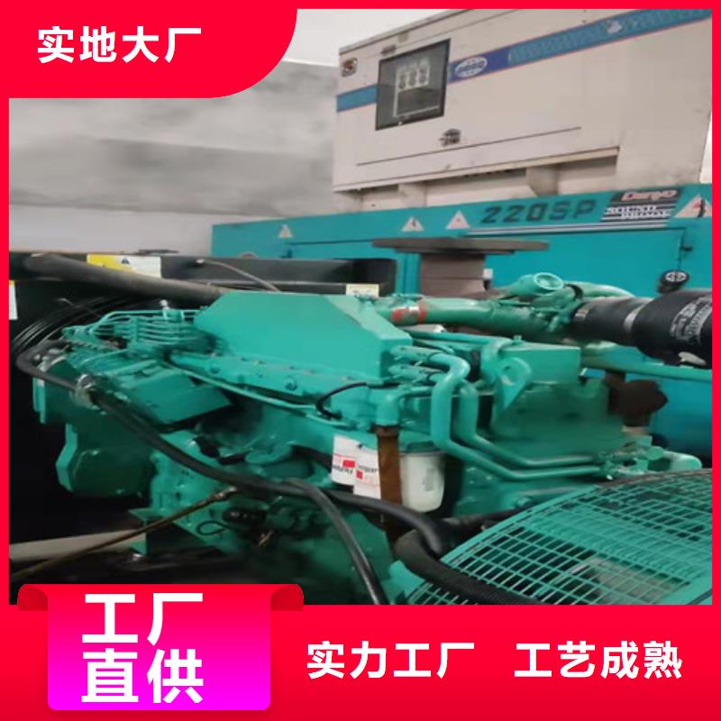 平南出租發(fā)電機(jī)組獲取報(bào)價(jià)