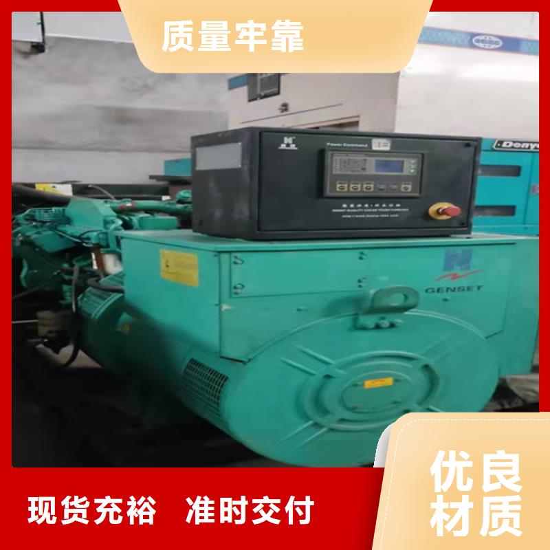 臨時展會柴油發(fā)電機(jī)租賃