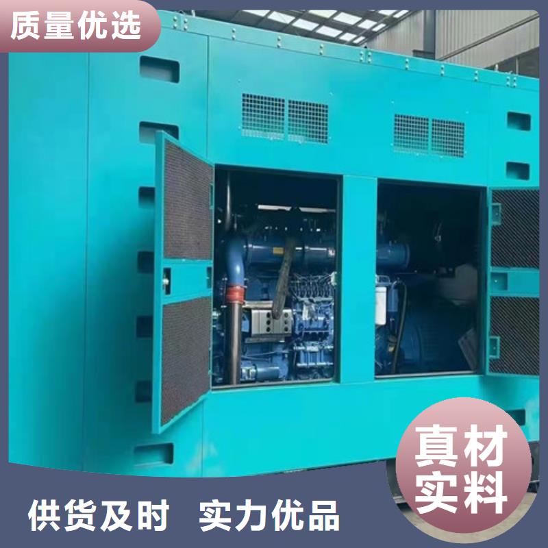一站式發電機出租靜音環保