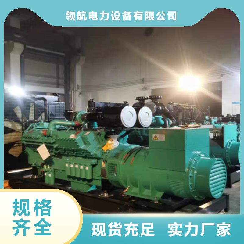 發電車租賃臨時供電