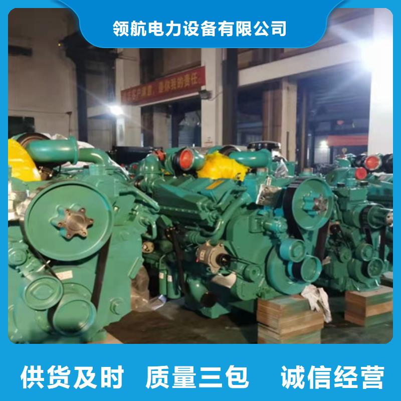 停電發電機出租選擇領航電力