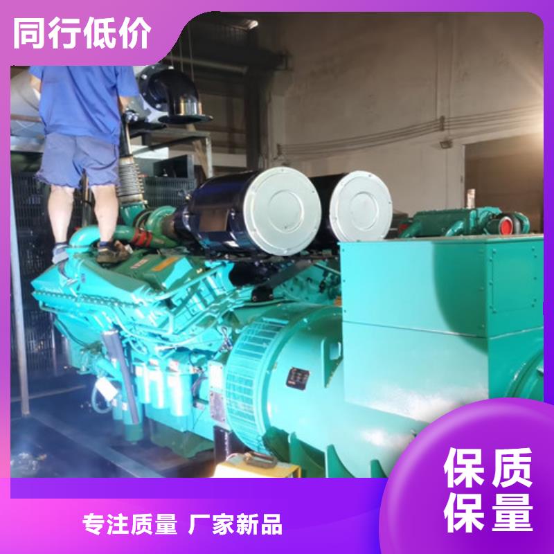 發(fā)電機(jī)出租解決戶外用電