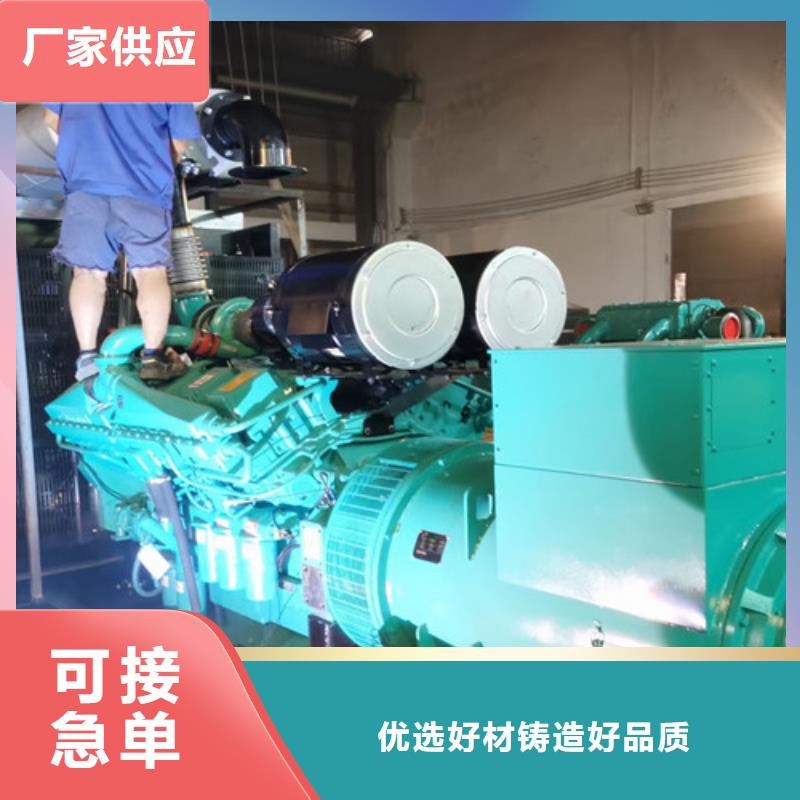 發電機出租獲取報價