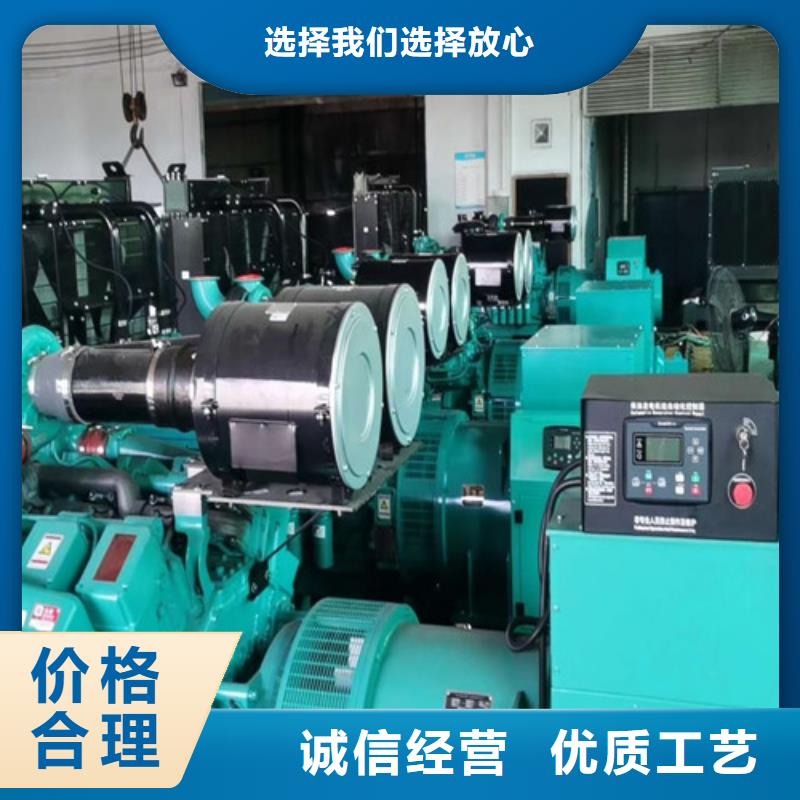 田東勞斯萊斯發電機租賃低價供應