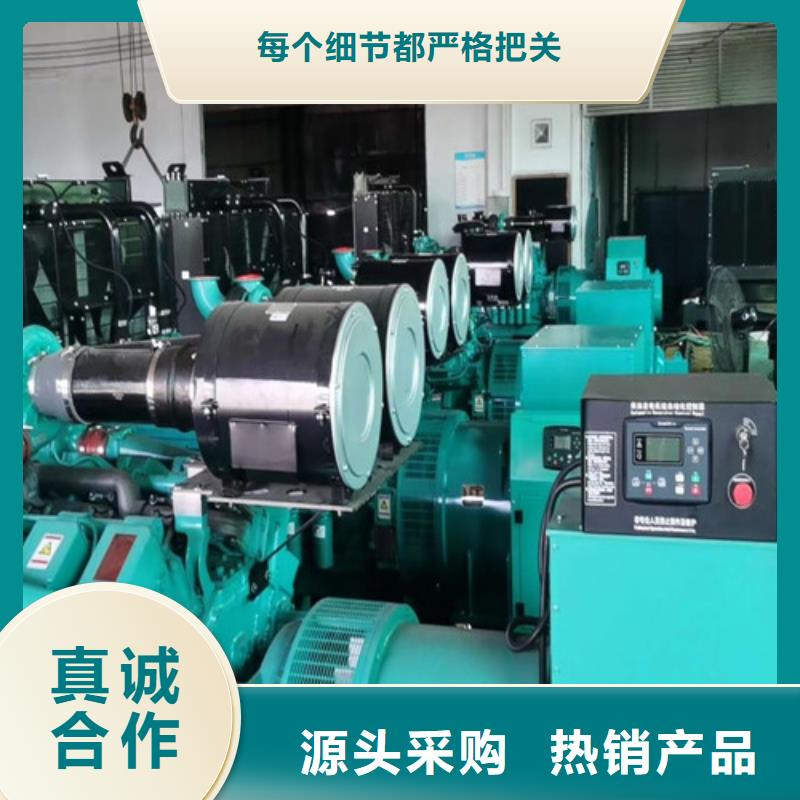 灤縣靜音發電機租賃功率因素多少