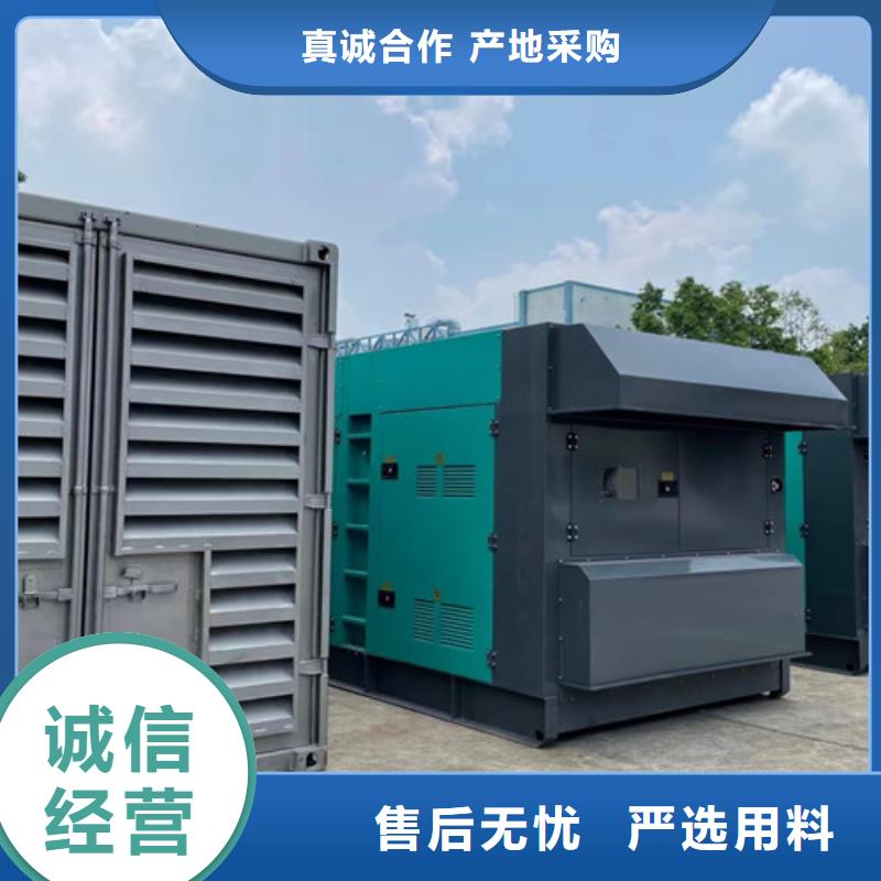 柴油發電機組出租承諾守信