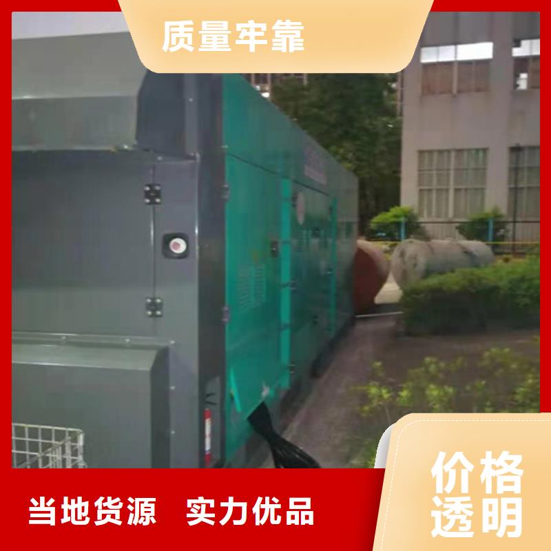 敘永租賃柴油發電機組質量放心