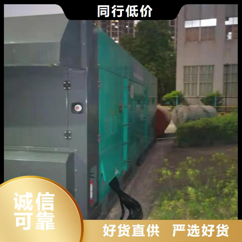發電機租賃-發電機出租價格客戶滿意度高