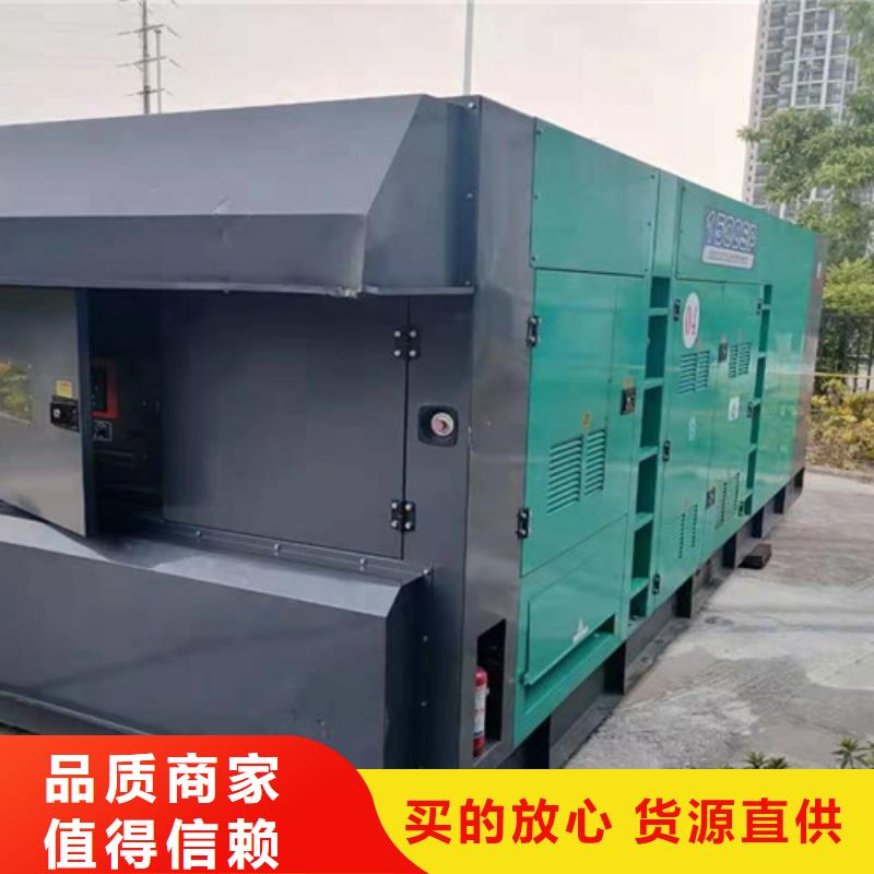 漳縣租賃發電機組一個電話就行