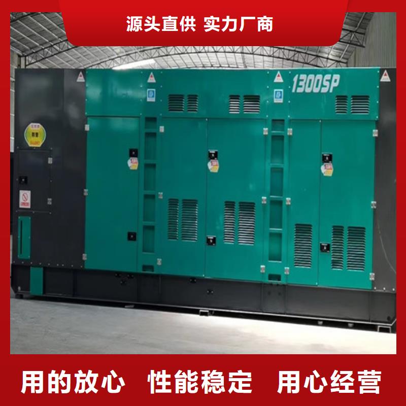 遜克發電機租賃水溫正常