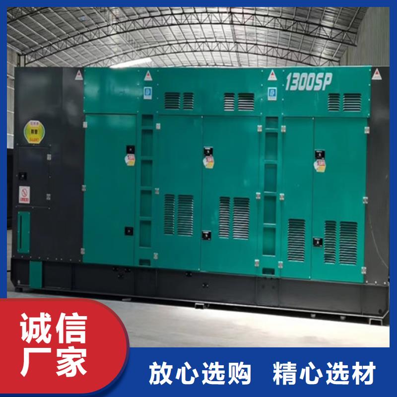 平果發電車出租售后完善