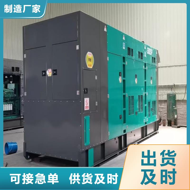 租賃柴油發電機組轉速多少