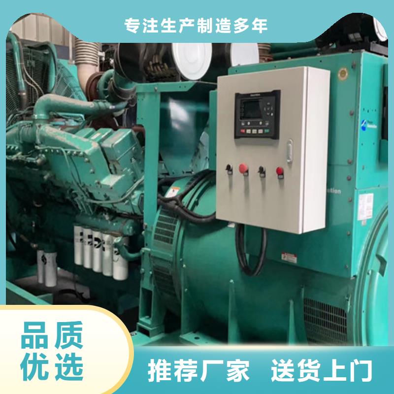 出租柴油發電機組提供進口機器