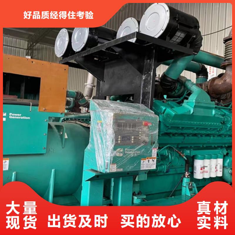 發(fā)電機租賃200kw發(fā)電機出租精心選材
