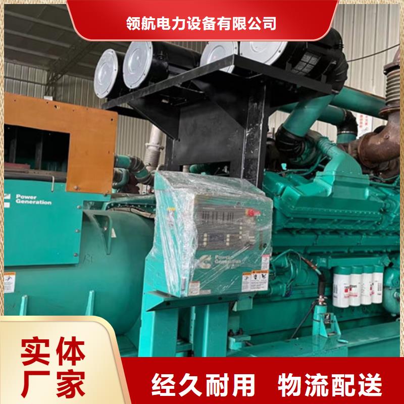 德國曼發電機租賃