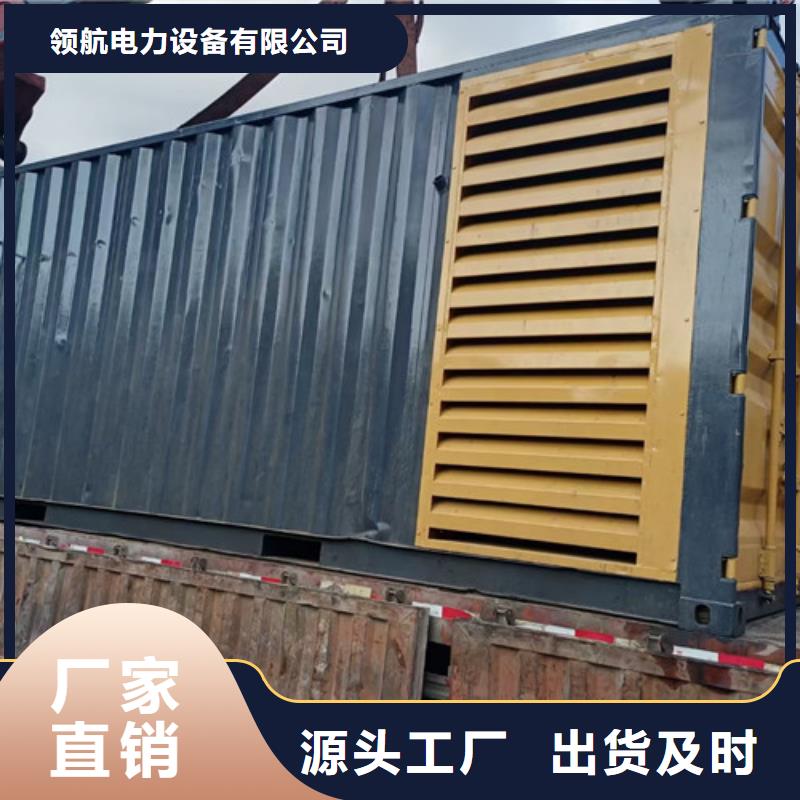 发电机销售视频-饶平|潮安|汕尾|阳江|湛江|肇庆|揭阳|珠海发电机销售超产品在细节-泽兴柴油发电机租赁厂家(潮州市分公司)