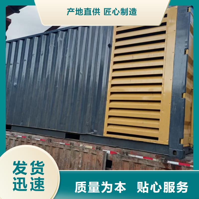 布拖柴油發(fā)電機組租賃公司已驗證