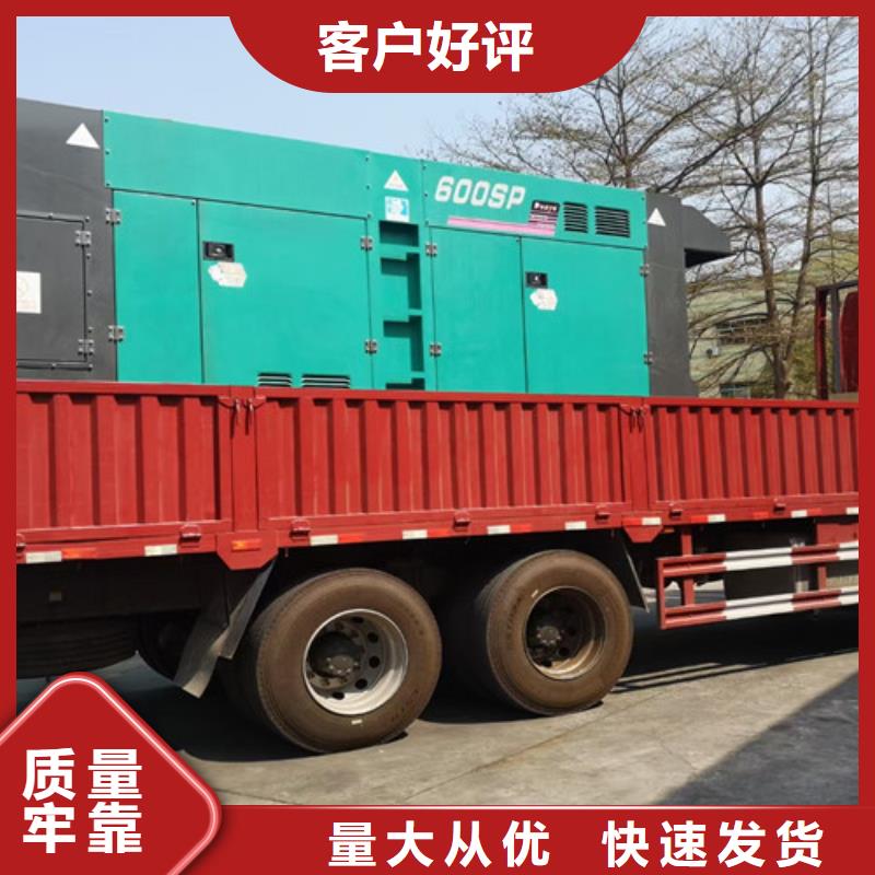 出租柴油發電機組符合排放標準