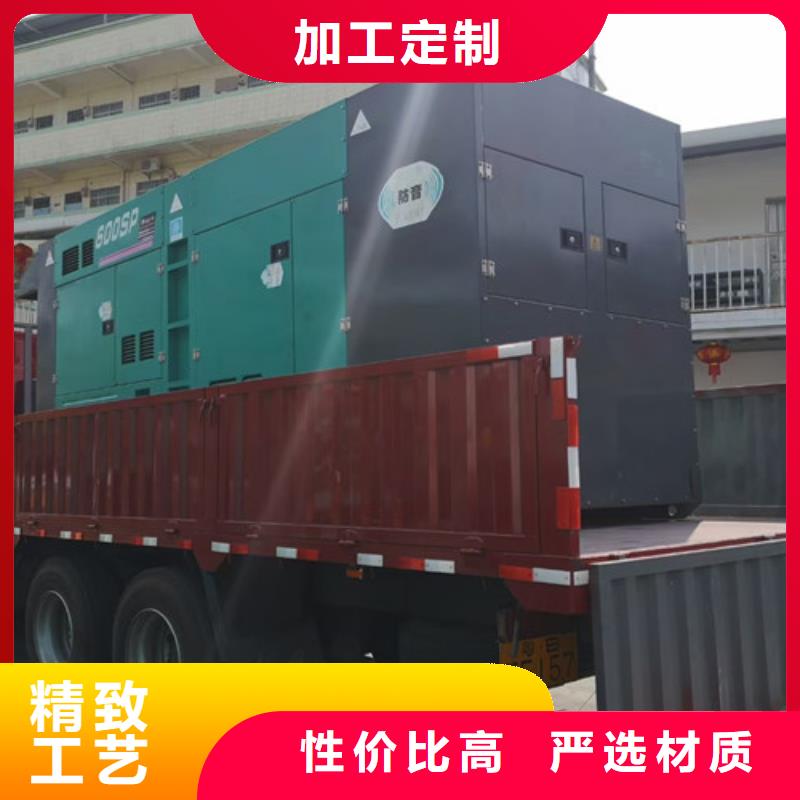 戶外發電機租賃誠信服務