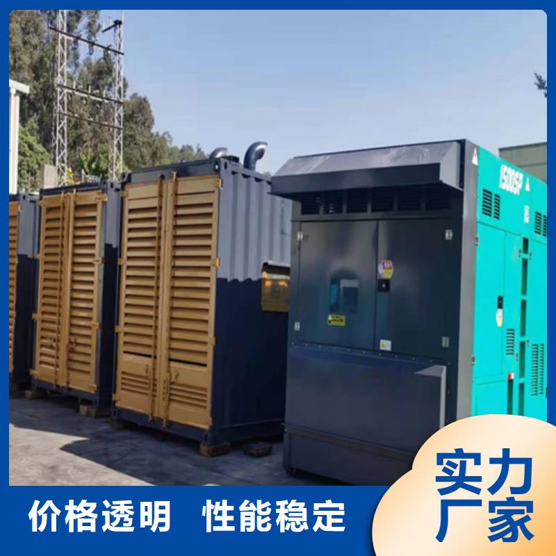 肇東發(fā)電機(jī)租賃經(jīng)濟(jì)省油