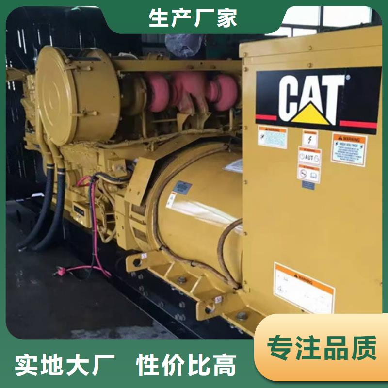 發(fā)電機租賃1小時響應