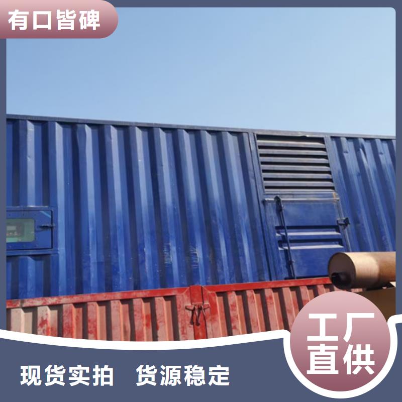 東蘭出租800千瓦發(fā)電機組