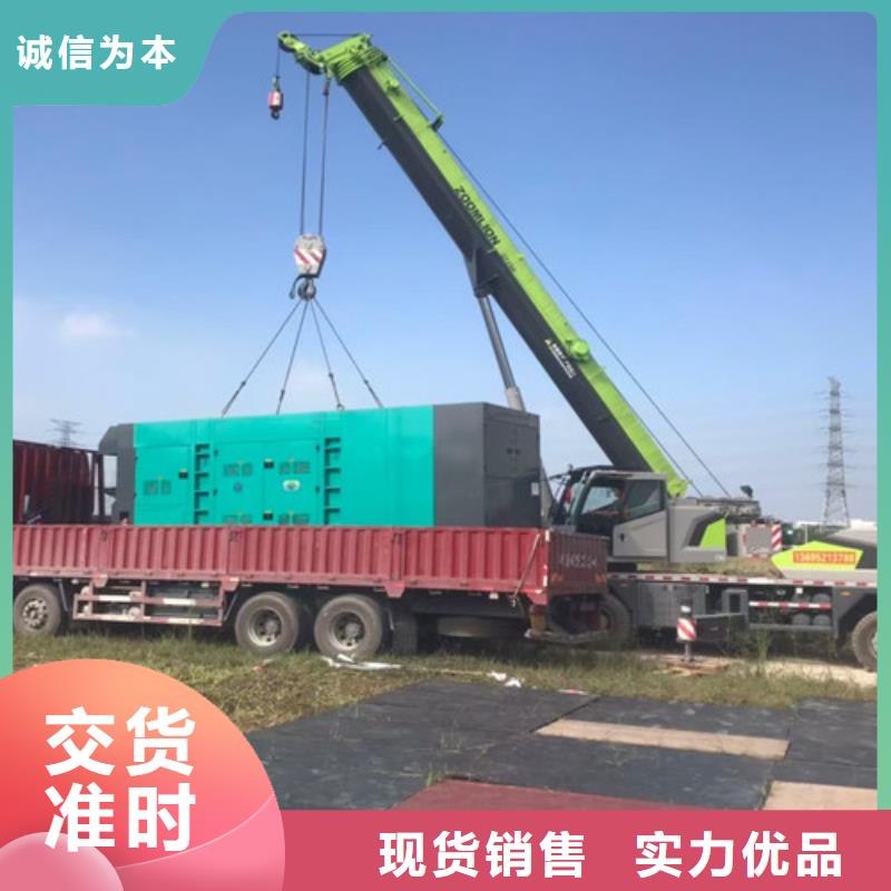 磐石出租2000千瓦發(fā)電機(jī)組