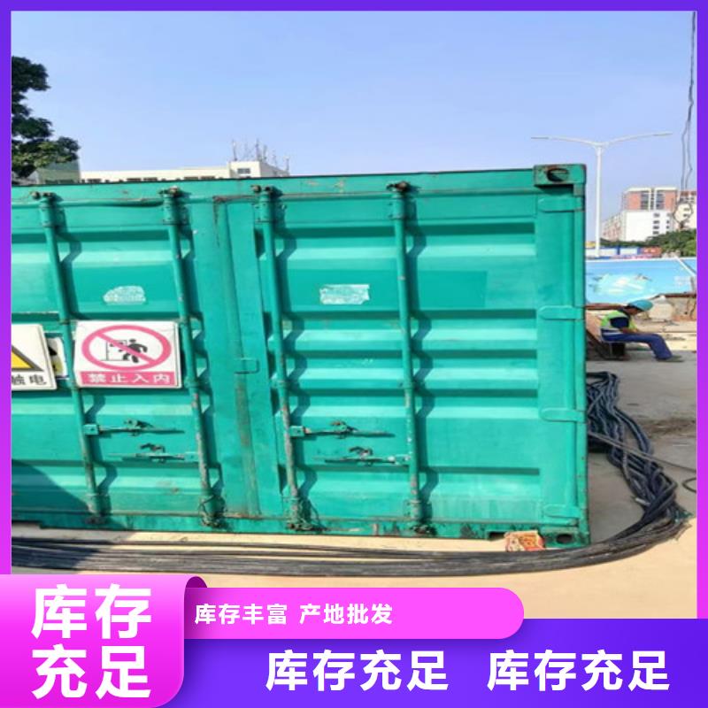 出租發電機組油耗小噪音低