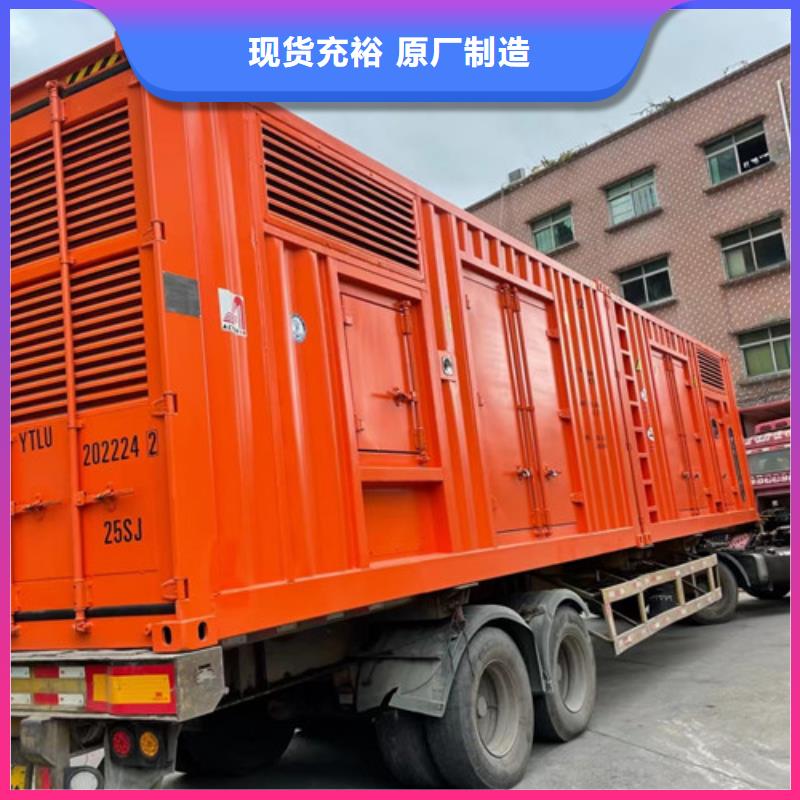 龍海出租柴油發電機組服務為先