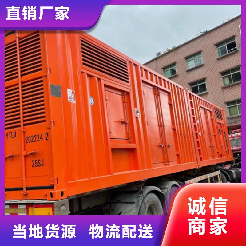 租賃柴油發(fā)電機(jī)組詳情咨詢