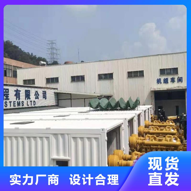 田東租用柴油發(fā)電機(jī)組哪里便宜